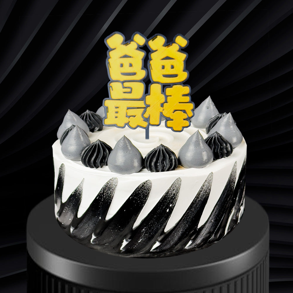 The Crown One