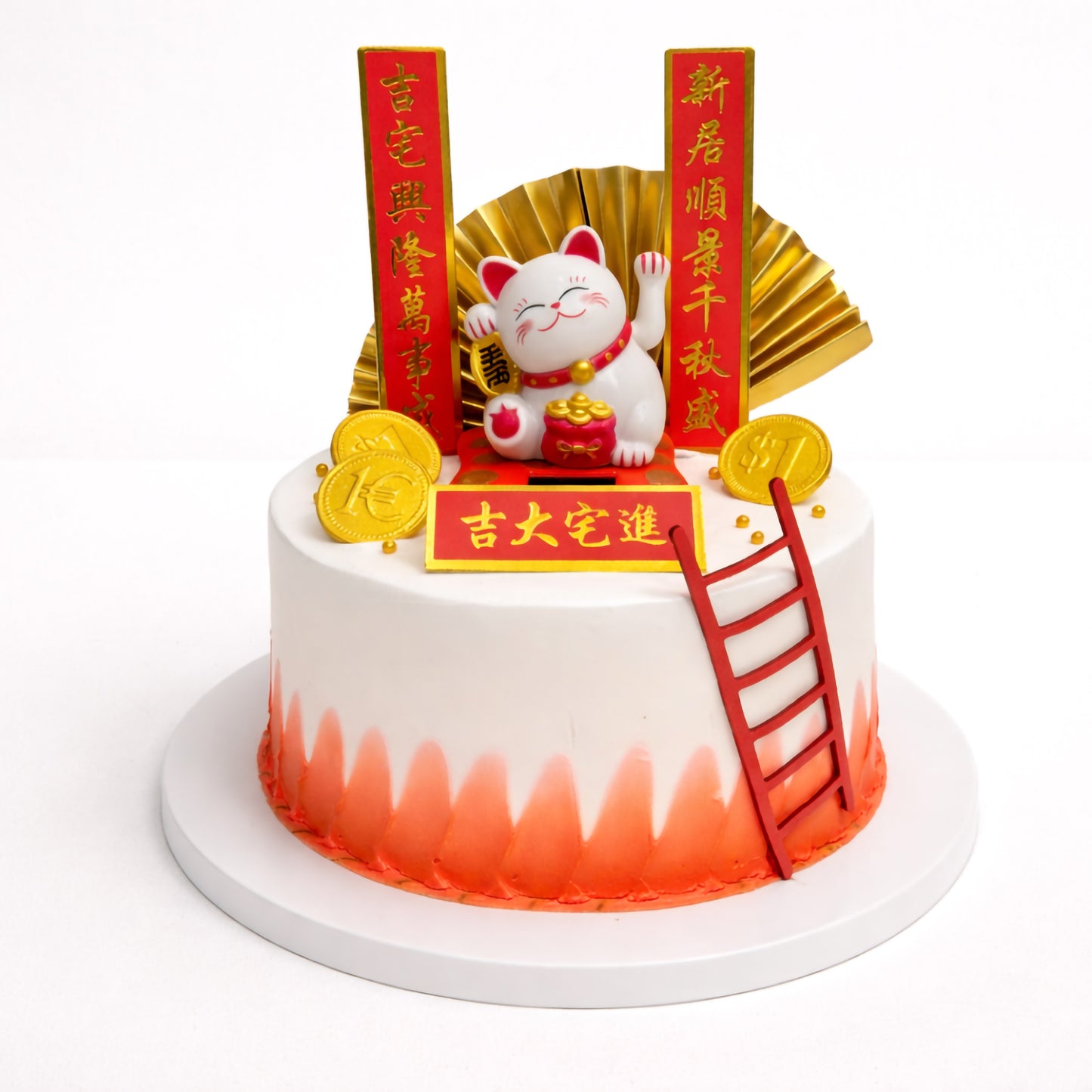 Lucky Cat (Sweet Move) Housewarming Cake