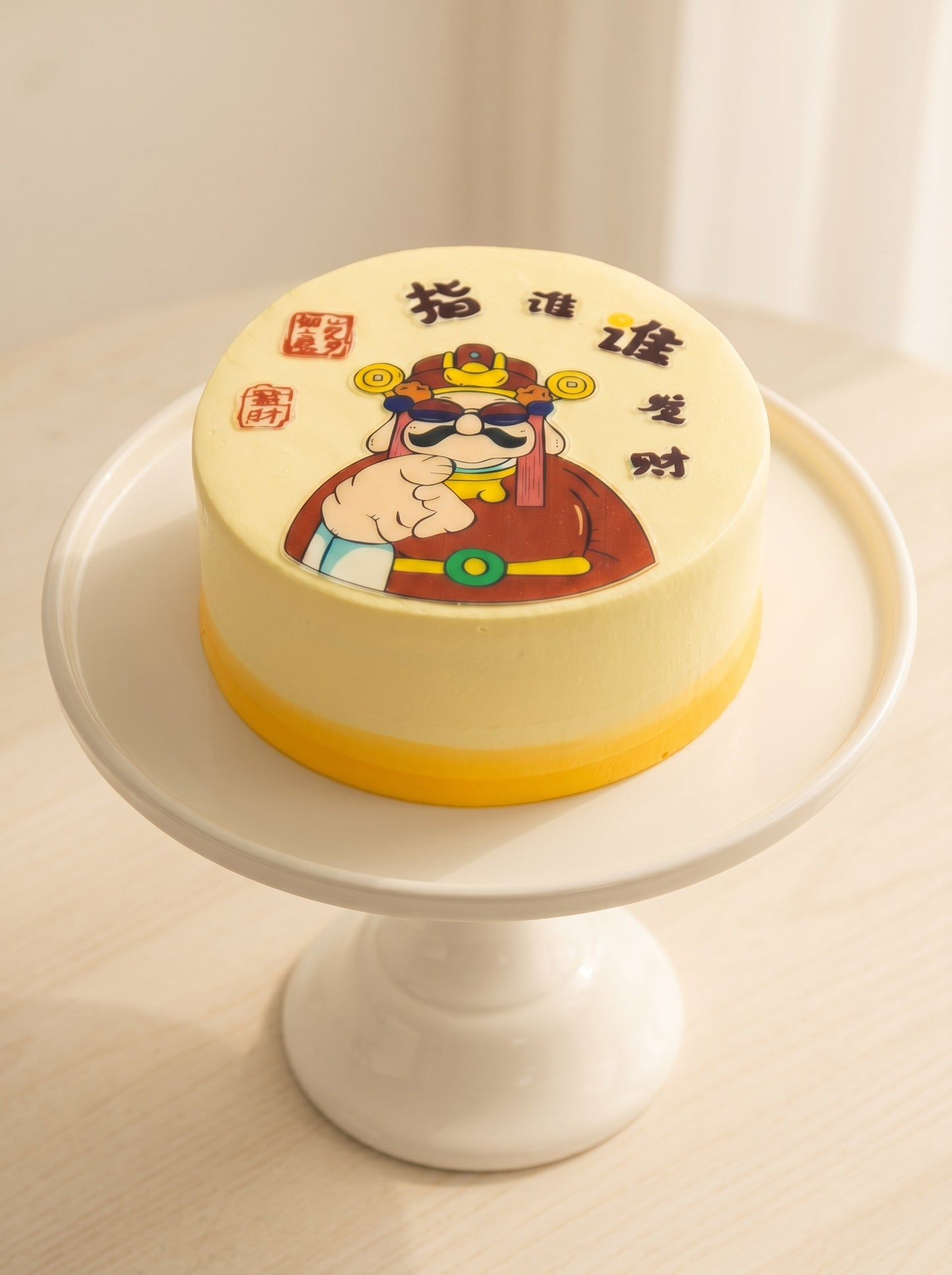 Fortune To You Cake
